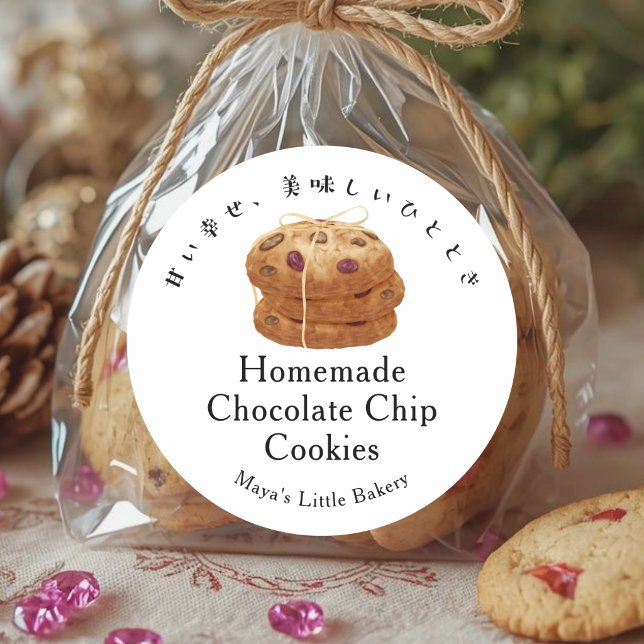 Rustikale Cookie-Stack-Bäckerei-Produktname Runder Aufkleber (Von Creator hochgeladen)