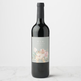 Rustikale Wasserfarben Florals auf Sage Green Wedd Weinetikett