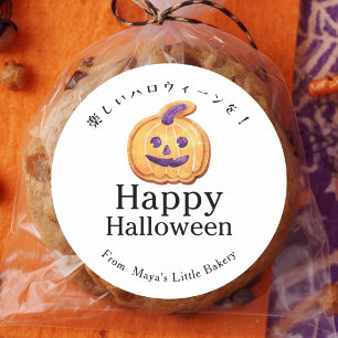 Rustikaler Jack O Lantern Cookie Frohes Halloween Runder Aufkleber
