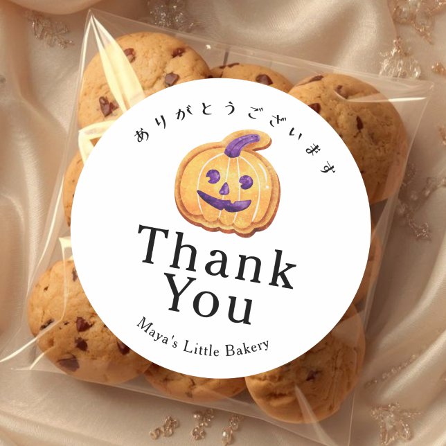 Rustikales Halloween-Jack-O-Lantern-Cookie-Dankesc Runder Aufkleber (Von Creator hochgeladen)