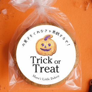 Rustikales Jack O Lantern Cookie Trick or Treat Runder Aufkleber