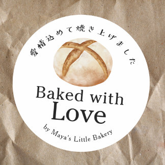 Rustikales Sauerteigbrot mit Liebe gebacken Runder Aufkleber