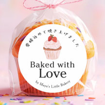 Rustikales süßes Erdbeer-Cupcake, mit Liebe geback