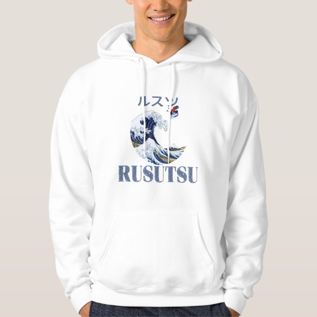 Rusutsu Free Rider Hoodie (Vorderseite)