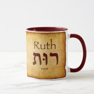 Ruth Hébreu Mug