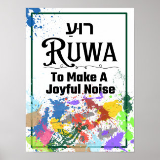 Ruwa: Hebräisches Wort für Preisträger Poster
