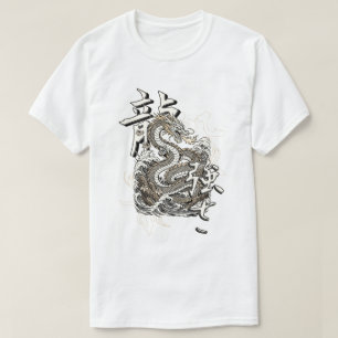 Ryu Ascension T-Shirt