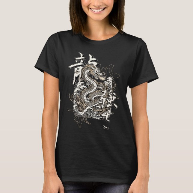 Ryu Ascension T-Shirt (Vorderseite)