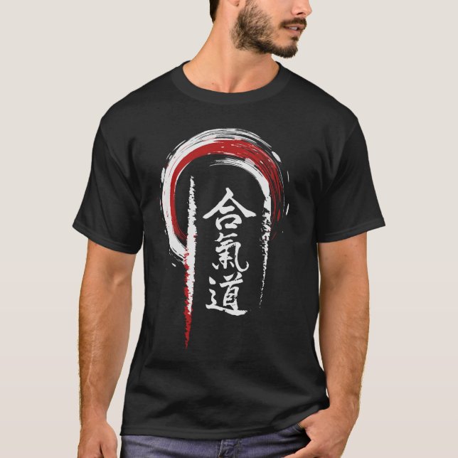 S2 Aikido (25) T-Shirt (Vorderseite)