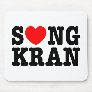 S ❤ NGKRAN ~ Heart Songkran Mousepad
