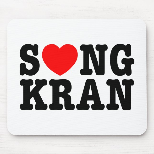 S ❤ NGKRAN ~ Heart Songkran Mousepad (Vorne)