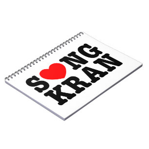 S ❤ NGKRAN ~ Heart Songkran Notizblock