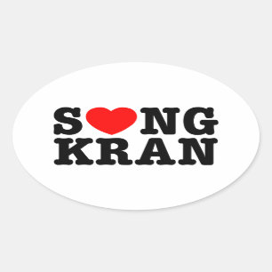 S ❤ NGKRAN ~ Heart Songkran Ovaler Aufkleber