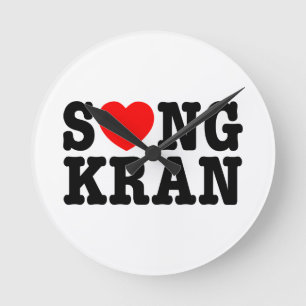 S ❤ NGKRAN ~ Heart Songkran Runde Wanduhr