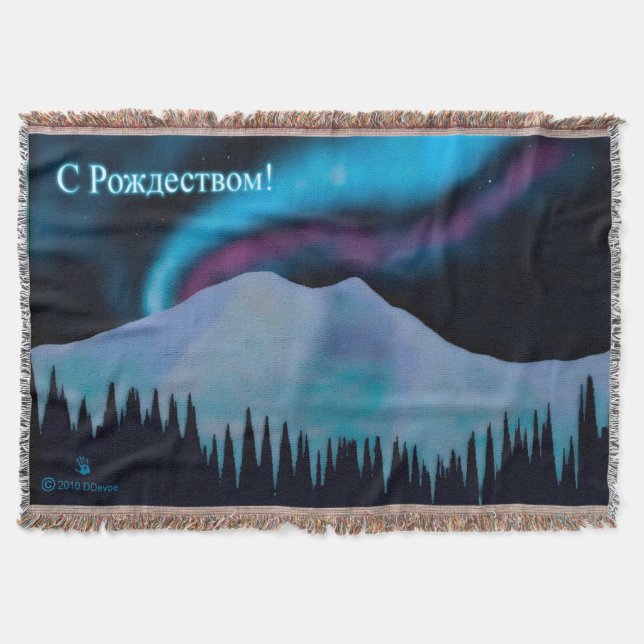 S Rozhdestvom — Blue Aurora Decke (Vorderseite)