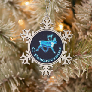 S Rozhdestvom - Blue Caribbean (Reindeer) Schneeflocken Zinn-Ornament