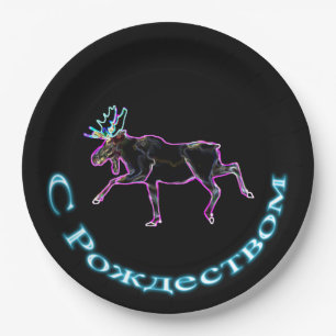 S Rozhdestvom - Electric Moose Pappteller