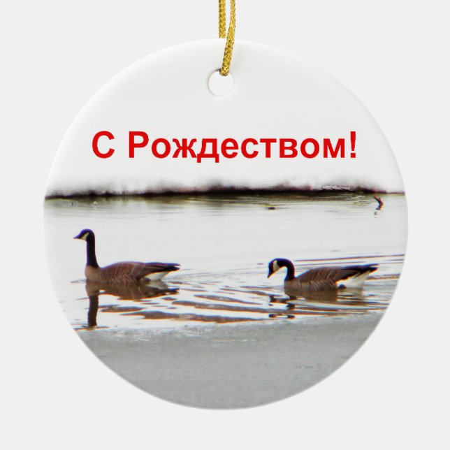 S Rozhdestvom - Honkers - kanadisches Gänse Keramik Ornament (Vorne)