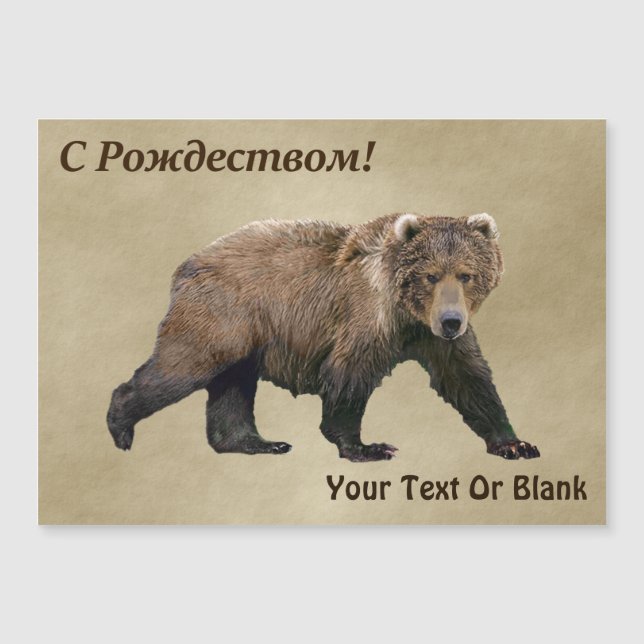 S Rozhdestvom — Kodiak Bear Magnetkarte (Vorderseite)