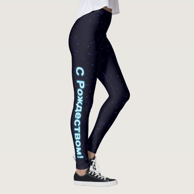 S Rozhdestvom On Stars Leggings (Rechts)
