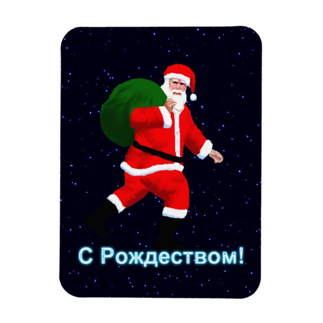 S Rozhdestvom — Santa Claus Magnet (Vertikal)