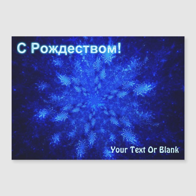 S Rozhdestvom - Snowburst Magnetkarte (Vorderseite)