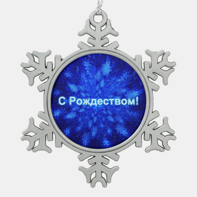 S Rozhdestvom - Snowburst Schneeflocken Zinn-Ornament (Vorderseite)