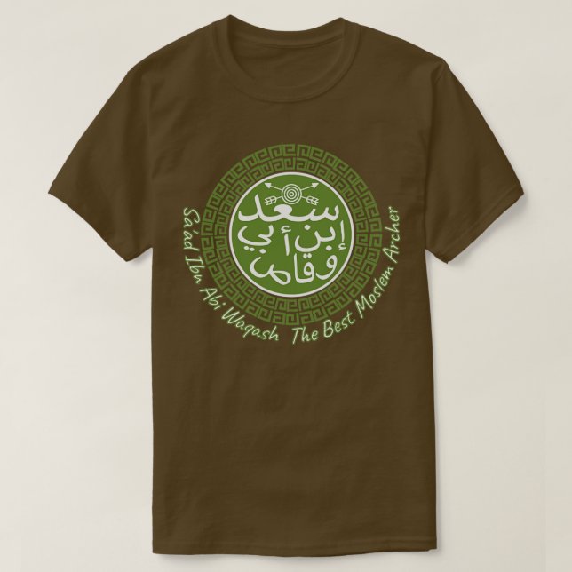 Saad Ibn Abi Waqash T-Shirt (Design vorne)