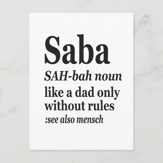 Saba Hebrew Opa Definition Jüdisch Hanukkah Gif Postkarte (Vorderseite)