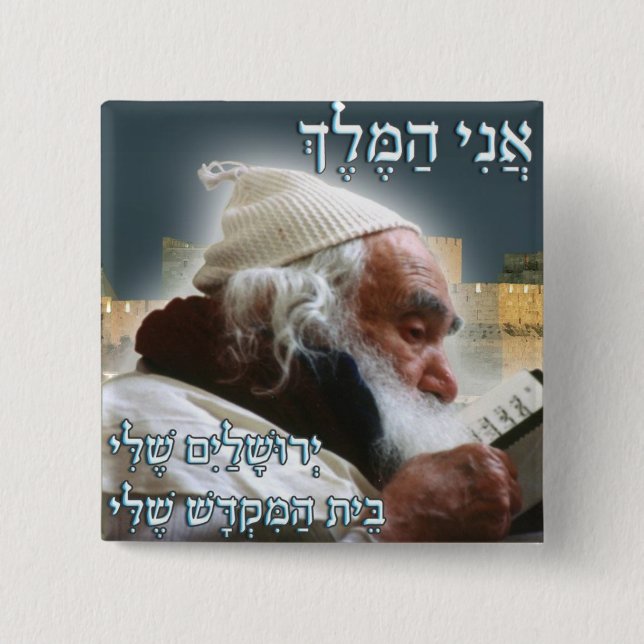 Saba Knopf Button (Vorderseite)