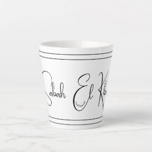 Sabah El Kharr (Guten Morgen) Combo Milchtasse
