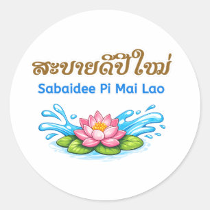 Sabaidee Pi Mai Lao – Frohes Lao Neues Jahr Runder Aufkleber