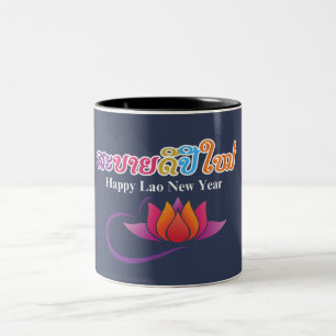 Sabaidee Pi Mai Lao - Frohes Lao Neujahrs-Shirt Zweifarbige Tasse