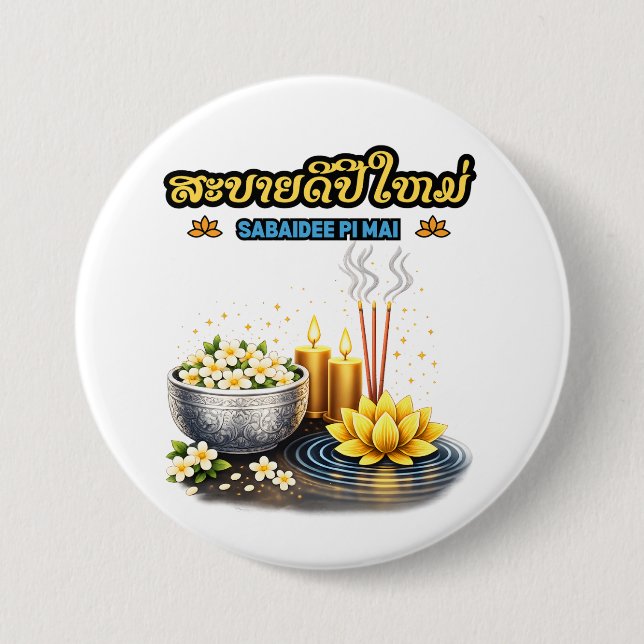 Sabaidee Pi Mai Lao – Frohes Lao-Neujahrsgruß Button (Vorderseite)