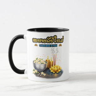 Sabaidee Pi Mai Lao – Frohes Lao-Neujahrsgrüßung Tasse