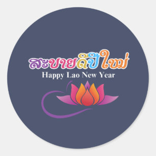 Sabaidee Pi Mai Lao - Glückliches Lao Neujahr-Shir Runder Aufkleber