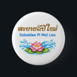 Sabaidee Pi Mai Lao – Happy Lao New Year Button<br><div class="desc">A simple and elegant design celebrating Pi Mai Lao,  the traditional Lao New Year festival. Perfect for temple celebrations,  family gatherings,  and cultural pride.</div>