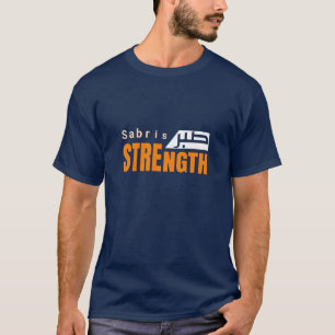 Sabr ist Stärke – islamische Geduld T-Shirt