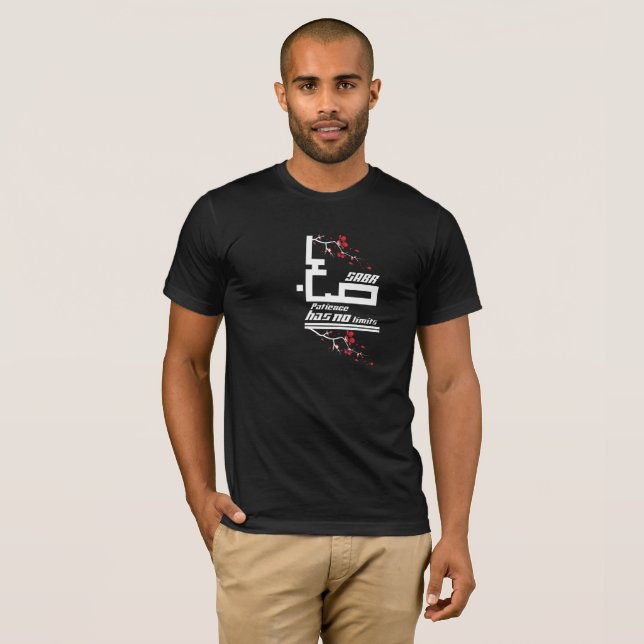 Sabr, la patience n'a pas de limites en t-shirt ar (Devant entier)