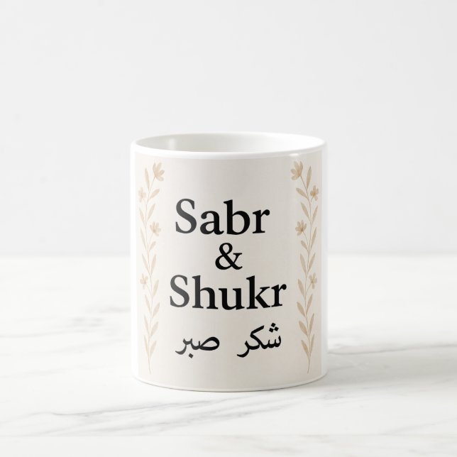 Sabr & Shukr Tasse - Arabische Kalligrafie - islam (Mittel)