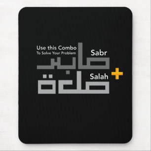 Sabr und Salah Combo auf Arabisch Mousepad