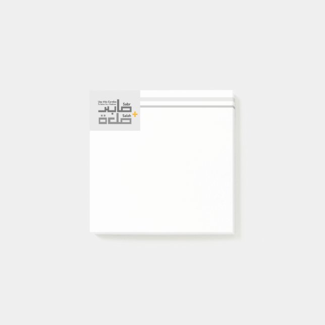 Sabr und Salah Combo auf Arabisch Post-it Klebezettel (Vorderseite)