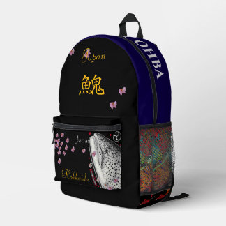 SAC À DOS IMPRIMÉ イトウ　あらゆる生命たちへ感謝と祈りをささげます。　各自様で文字変更、印字可能です。