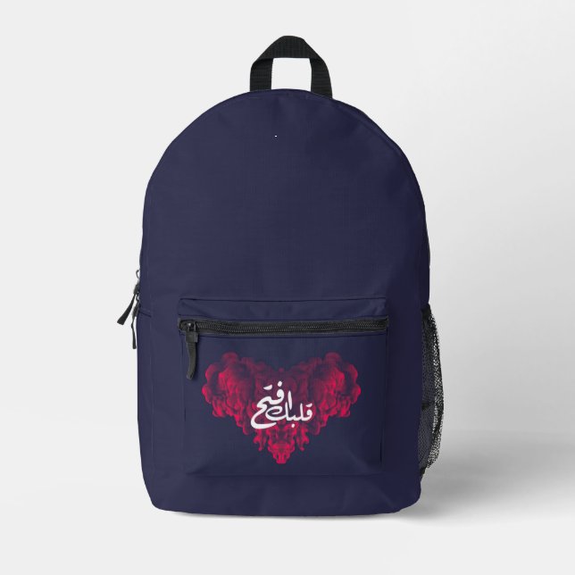 Sac À Dos Imprimé Open your Heart in Arabic (Recto)