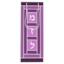 Sac à vin Festive Pink Mazel Tov Tiles