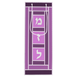 Sac à vin Festive Pink Mazel Tov Tiles