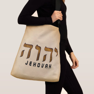Sac Ajustable י ה ו ה Jehovah