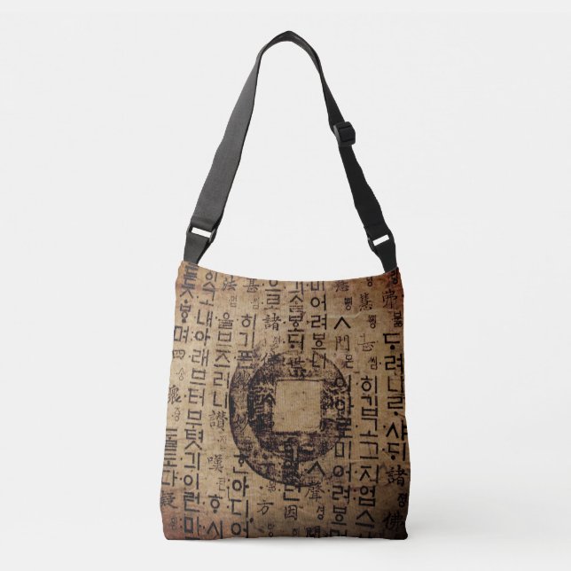 Sac Ajustable Ancien phoque, Bien-Être, Thé & Tao /Chine Mode (Devant)