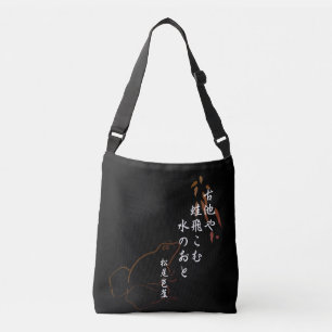 Sac Ajustable Haiku de Basho