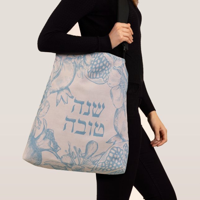 Sac Ajustable Hébreu Shana Tova Rosh Hashana Nouvel An juif (De près)